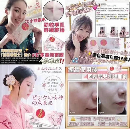 日本製人氣NO.1‼️ POKIIWA 日本童顏Mask🌸| 市面經常斷貨|嬰兒肌膚的膠原蛋白|雪白肌| 敏感肌適用 (每盒七枚入) - HLY &amp; CHOCCICO