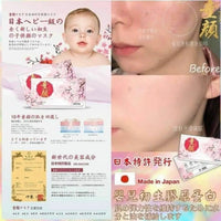 日本製人氣NO.1‼️ POKIIWA 日本童顏Mask🌸| 市面經常斷貨|嬰兒肌膚的膠原蛋白|雪白肌| 敏感肌適用 (每盒七枚入) - HLY & CHOCCICO