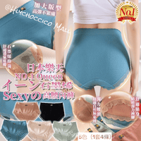 日本樂天NO.1 Queenクイーン石墨烯Sexyの高腰內褲🎀 5色（1套4條） - HLY & CHOCCICO