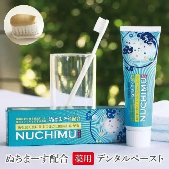 日本直送🇯🇵 Nuchimu牙膏100g |殺菌丨消炎｜美白| 買一送一‼ - HLY &amp; CHOCCICO