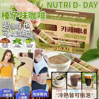 韓國製造 NUTRI D-DAY CAFE BBENE 即沖燃脂減肥咖啡 |AMERICANO/ 榛子味咖啡 |減肥咖啡|瘦身｜去除身體內藏的肥脂肪 - HLY & CHOCCICO
