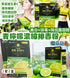 韓國🇰🇷 Nutri365青檸檬濃縮排毒粉 (14包/盒) 1套2盒 - HLY & CHOCCICO