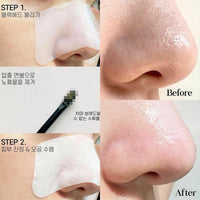 韓國Olive Young No.1  ilso溫和深層清潔黑頭鼻貼 - HLY & CHOCCICO