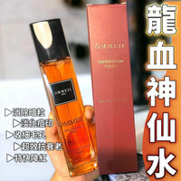 韓國Ommeii龍血爽膚水 神仙水130ml 買一送一 HLY & CHOCCICO