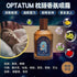 🌸韓國OPTATUM 晚安舒眠噴霧 100 ml - HLY & CHOCCICO