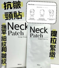 【一口價$128/盒】韓國🇰🇷VELLA 深層撫紋熨斗頸膜(5gx5片)一盒 HLY & CHOCCICO