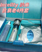 Incellty納米 抗衰老4件套 FOLLOW ME MEDIA MARKETING LIMITED