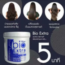 泰國 Bio Extra 膠原蛋白頭髮護理療程 500g (Salon裝) Ladies Mart
