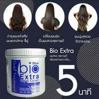 泰國 Bio Extra 膠原蛋白頭髮護理療程 500g (Salon裝) Ladies Mart