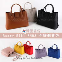 🇰🇷韓國直送🇰🇷 Rooty R501 ANNA 手提側背包 |8色 Mummy Group