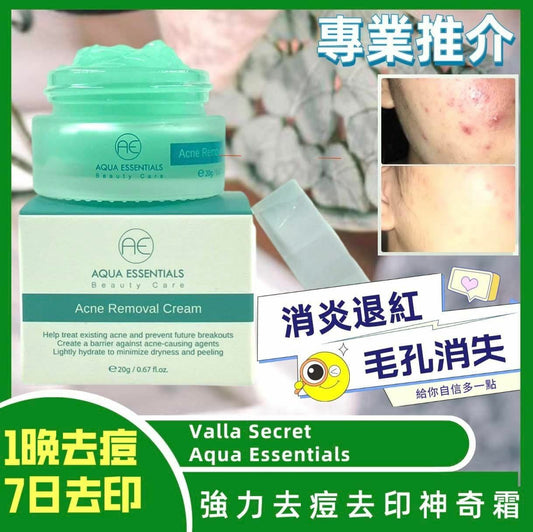 【一口價$211/個】AquaEssentials 水之肌【強力消痘去印神奇霜】