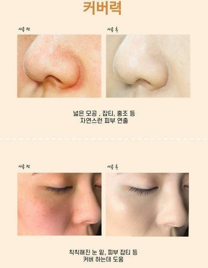 💋Hidera lab 雙效安瓶遮瑕乳霜 60ml | 精華+防曬+遮暇一次過| SPF50+PA+++