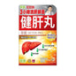 ♦️草姬 健肝丸30粒♦️ Ladies Mart