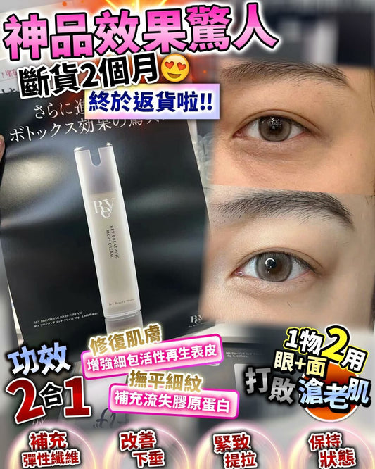 Rey 5秒填充