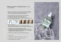 Bravity精華系列40ml (1套2支) HLY & CHOCCICO
