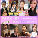 MoroQ 澱粉油切 1盒30包（一個療程三盒）