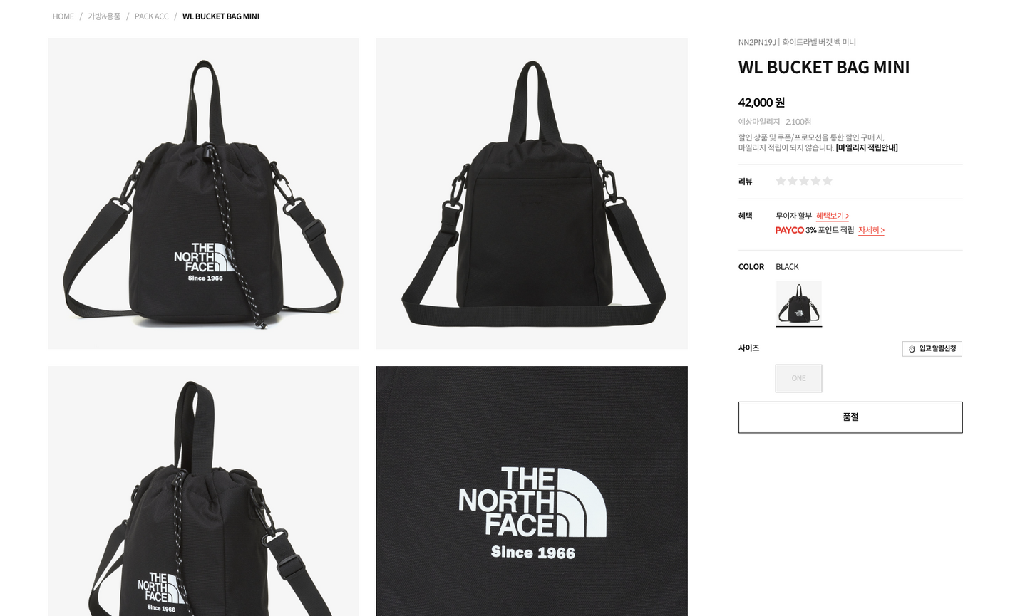 TNF WHITE LABEL BUCKET BAG MINI 雙提手斜孭迷你水桶袋