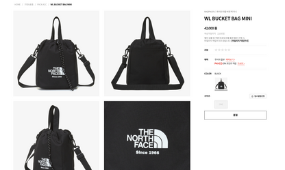 TNF WHITE LABEL BUCKET BAG MINI 雙提手斜孭迷你水桶袋