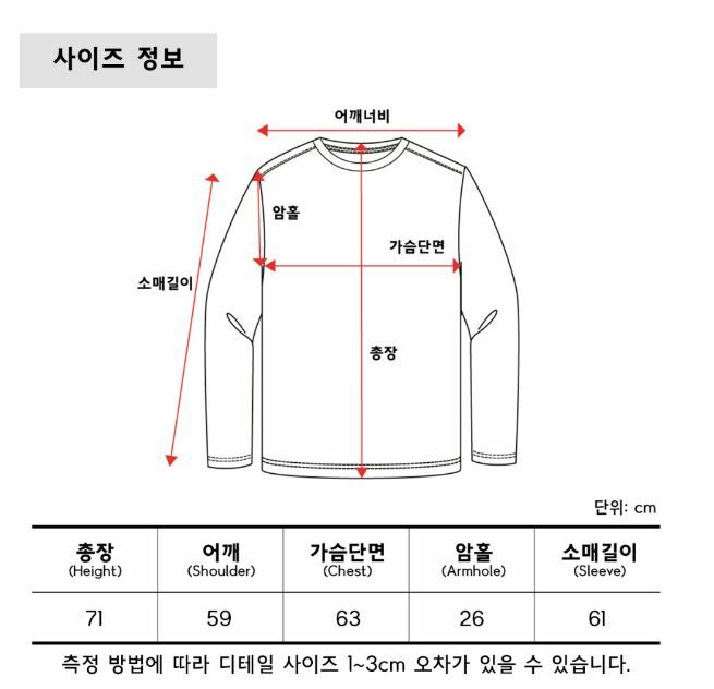 【一口價$370/件】🇰🇷韓國直送🇰🇷 2ND ARCHIVE Headset Penguin MTM Sweatshirt 2ND ARCHIVE