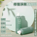 韓國 SHUSHU UU 去屑洗髮水500ml | 男生也適用 | 修復淨屑養護頭皮 | FOLLOW ME MEDIA MARKETING LIMITED