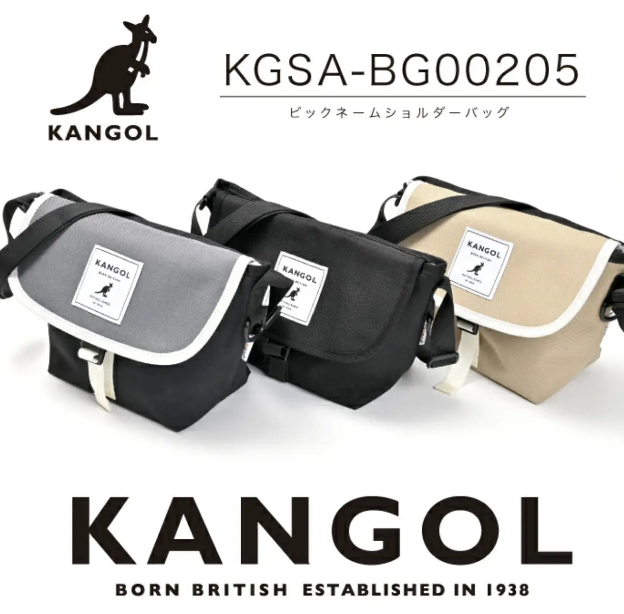 日本直送KANGOL Shoulder Bag 尼龍斜孭袋 ✨3色選擇✨