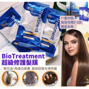 泰國直送Salon 級專業 Bio Super Treatment 修護焗油髮膜 ❤️ （1盒有24包，每包30ml)️ ✨6款系列選擇 Ladies Mart