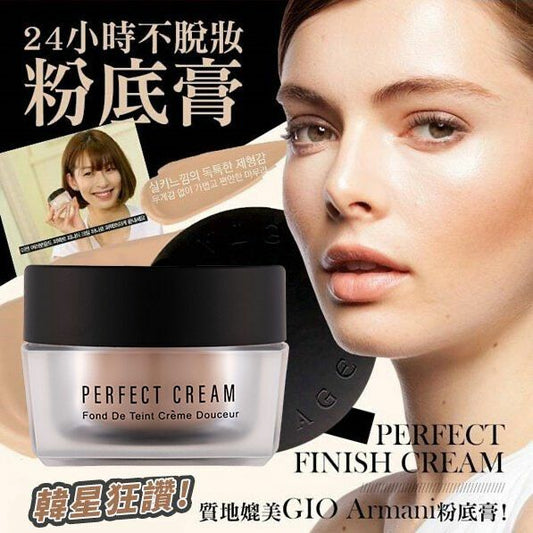 【一口價$228/個】💖韓國秘密時代第四代無塵粉底霜 💖 Secret Age Perfect Finish Cream 最新四代30g