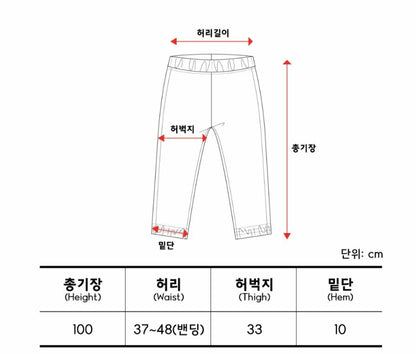 韓國直送🇰🇷 2ND ARCHIVE Signature Basic Jogger Pants 2ND ARCHIVE