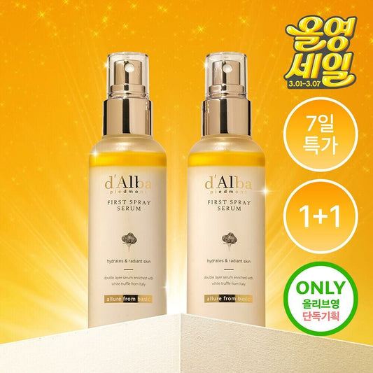 🌟 🌟 D'Alba 松露水潤保濕空姐精華噴霧 （1套2支）🌟🌟