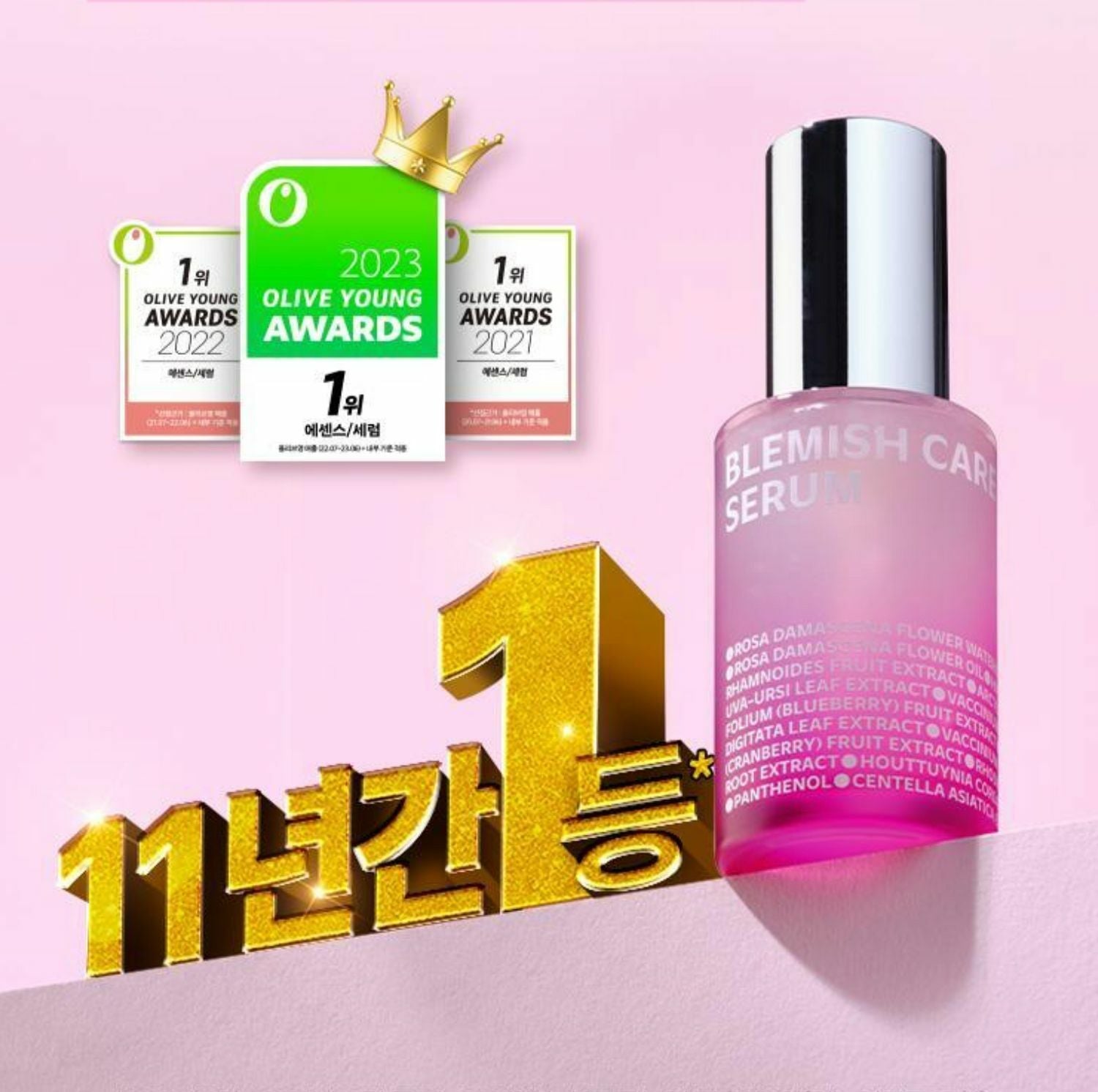 韓國直送ISOI保加利亞玫瑰淡斑美白精華 20ml (2支) HLY & CHOCCICO