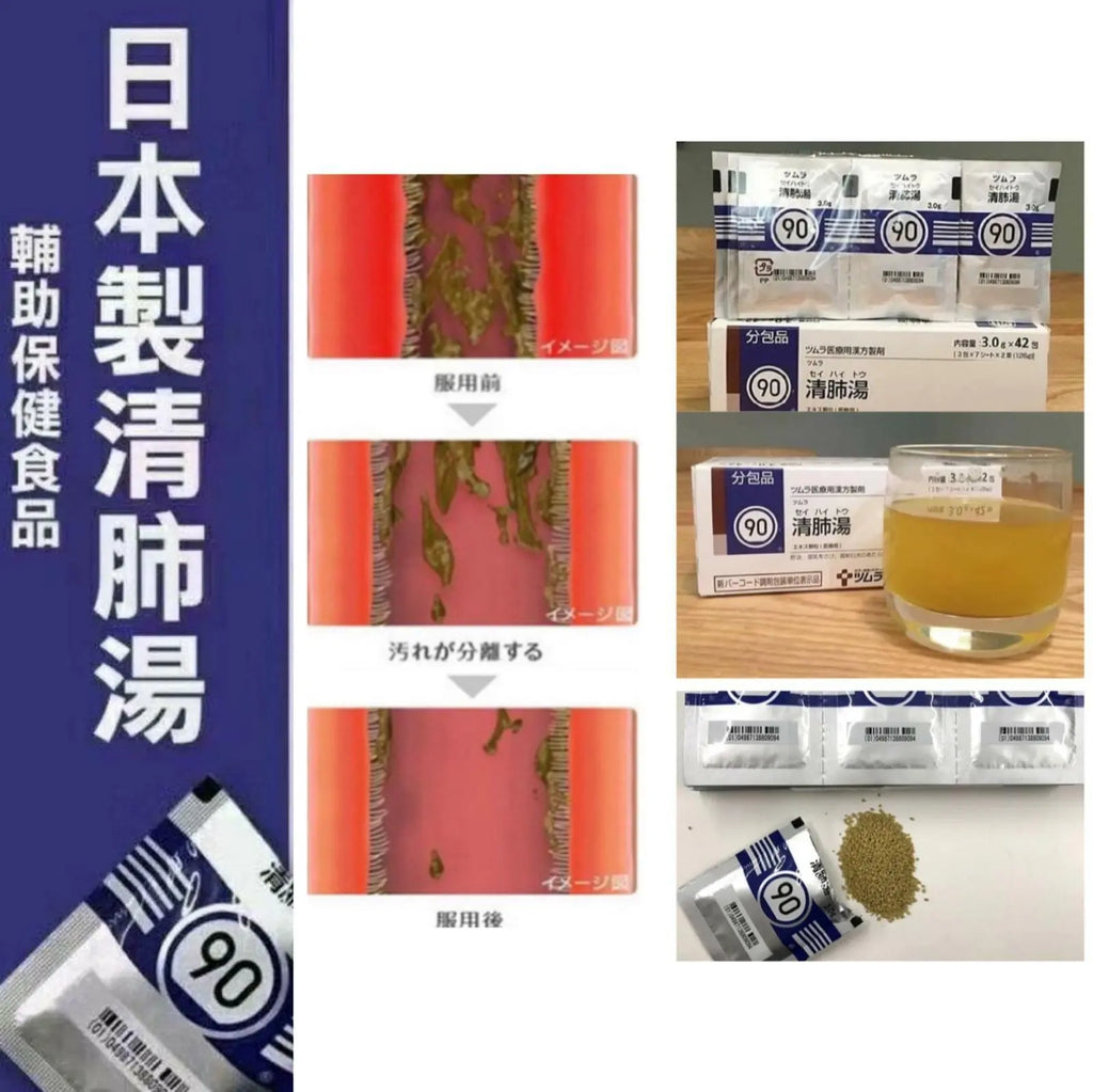 魔法gel送魔法水