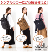 【一口價$288/個】日本🇯🇵Anello urban street 前折式防水背囊 |大容量|折蓋式| 輕重量| 防水| (大廠)