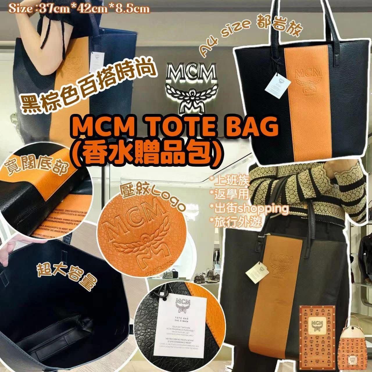 MCM Parfums tote bag COCO