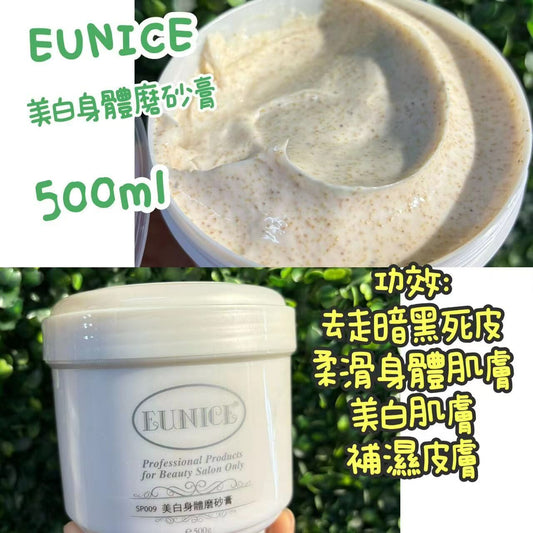 夏日美白推介☀ Eunice 美白身體磨砂膏500ml