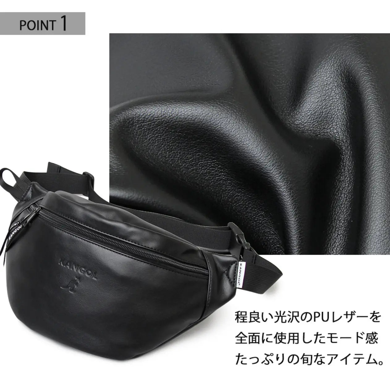 日本直送Kangol PU Leather Waist Bag kangol (Rakuten)