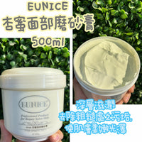 美容院專用 Eunice杏蜜面部磨砂膏500ML HLY & CHOCCICO