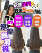 Kensen 無線絲滑梳 FOLLOW ME MEDIA MARKETING LIMITED
