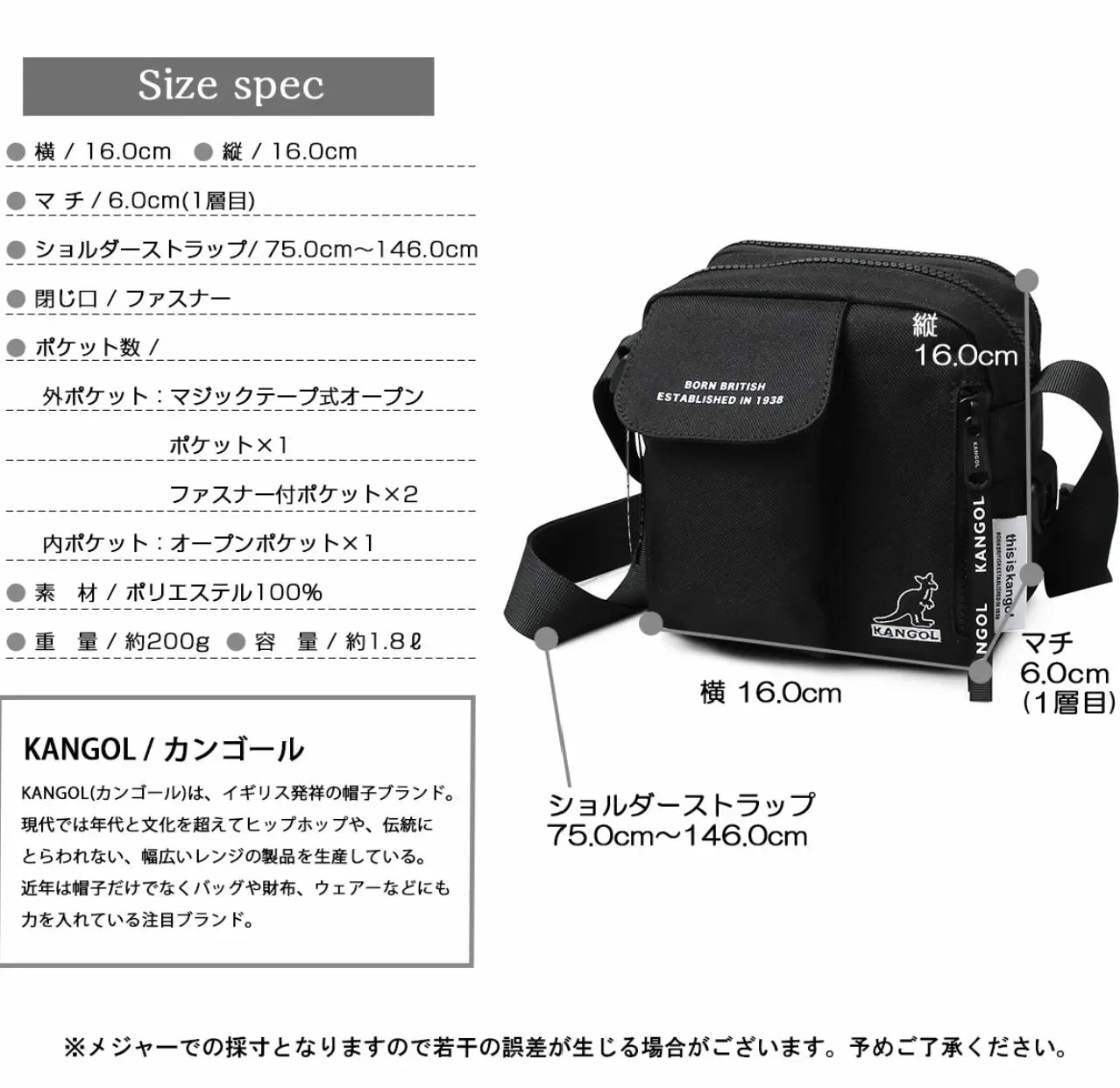日本直送Kangol 2L Layer Type Square Shoulder Bag kangol (Rakuten)