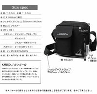日本直送Kangol 2L Layer Type Square Shoulder Bag kangol (Rakuten)