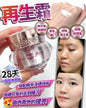 無花果再生霜 FOLLOW ME MEDIA MARKETING LIMITED