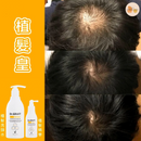 韓國🇰🇷Dr.GRAFT 植髮皇 孕育洗頭水300ml/ 孕育精華100ml Ladies Mart