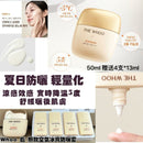 WHOO 后空氣冰爽防曬霜 (50ML送4支13ML) HLY & CHOCCICO