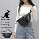 日本直送Kangol PU Leather Waist Bag kangol (Rakuten)