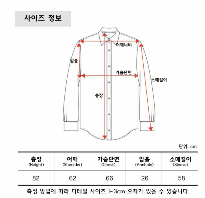 韓國直送🇰🇷 2ND ARCHIVE Overfit Lettering half and half color combination Shirt