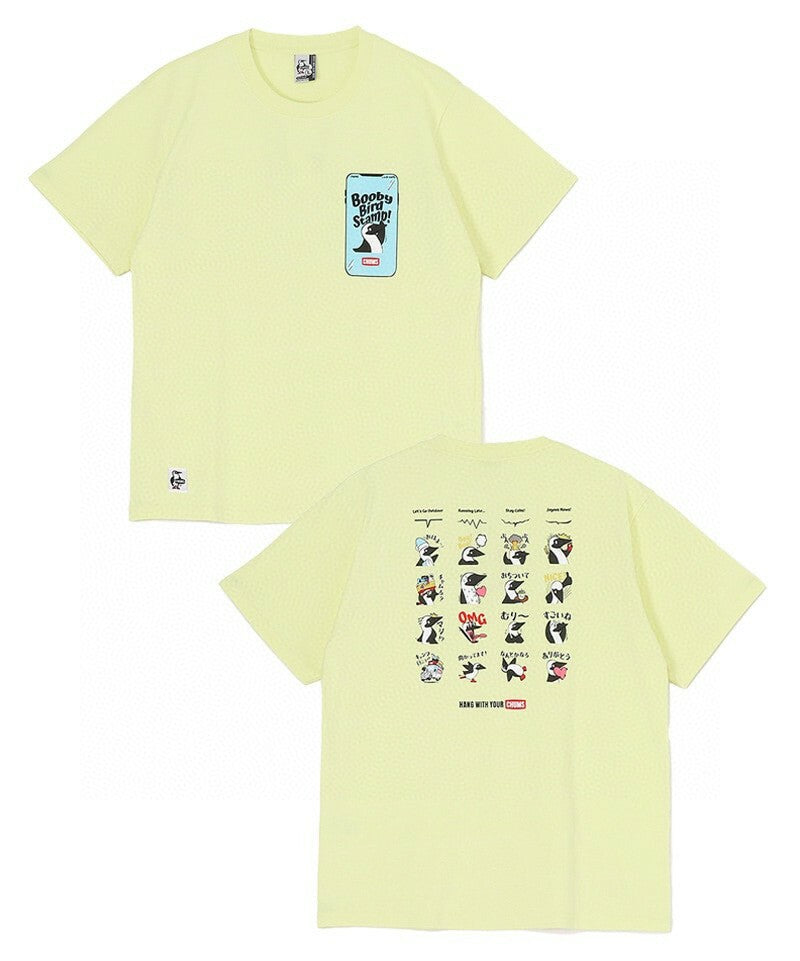 Chums Booby Bird Stamp  Tee - 5 Color