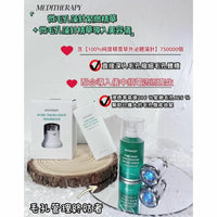 韓國直送MEDITHERAPY 家居收毛孔護理組合 Ladies Mart