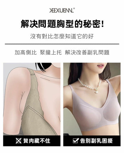【一口價$179/個】KEEXUENNL 珂宣尼 B12大胸內衣