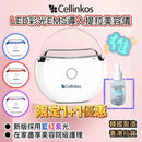 韓國Cellinkos LED彩光EMS導入提拉導入儀套 限定跟Cellinkos NMN 外泌體精華 Ladies Mart