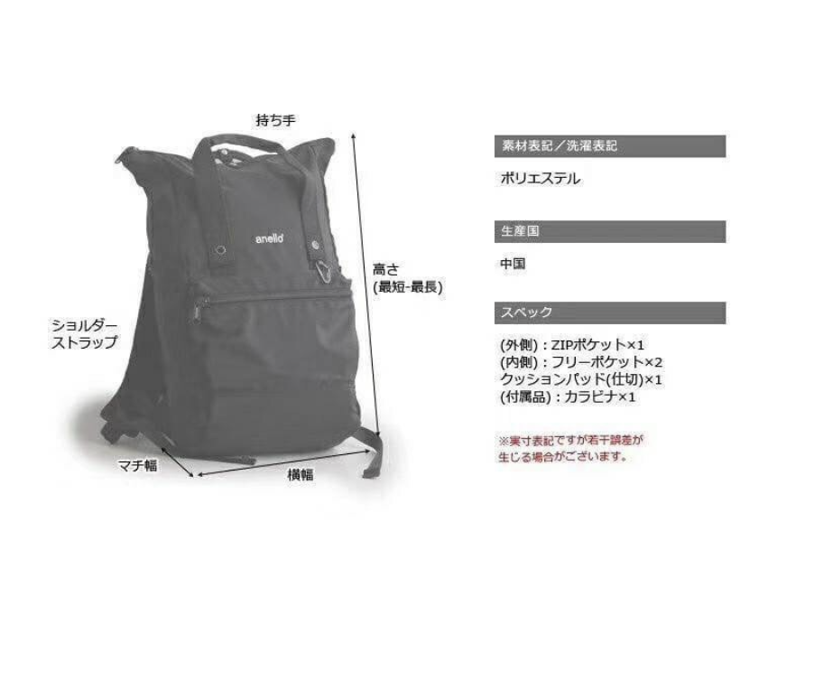 【一口價$288/個】日本🇯🇵Anello urban street 前折式防水背囊 |大容量|折蓋式| 輕重量| 防水| (大廠)