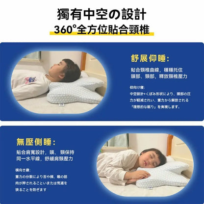 日本DEAR.MIN升級速眠止鼾枕 成人款 HLY & CHOCCICO